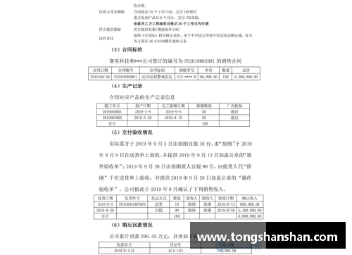 J9集团勇士队止步季后赛首轮，首次缺席总决赛——背后的原因与未来展望